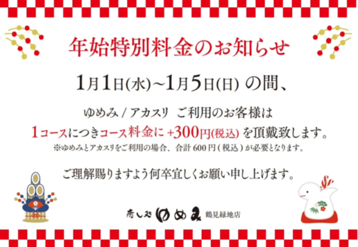 サウナ&スパ カプセルホテル大東洋 - 大阪市内｜ニフティ温泉