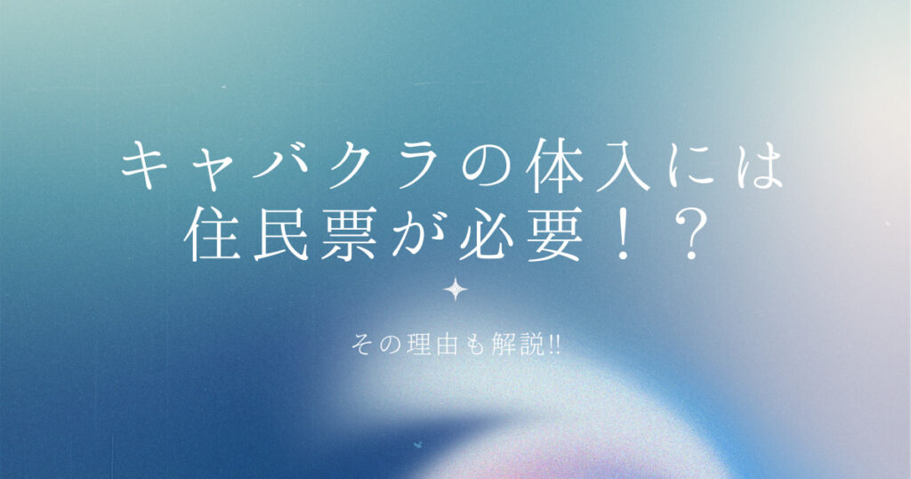 体験入店（体入） - 名古屋のメンズエステ(非風俗)・リフレ求人：高収入風俗バイトはいちごなび