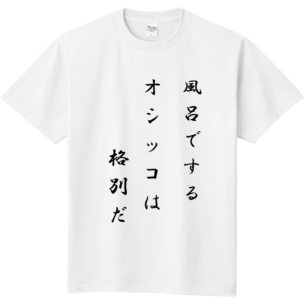 超絶気持ちいい瞬間ベスト50 2017年9月24日 170924 Part