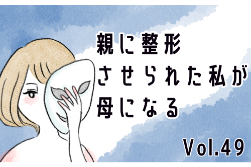 アラフォー母、仕事辞めました。ドタバタママの子育て日記。時々中学受験