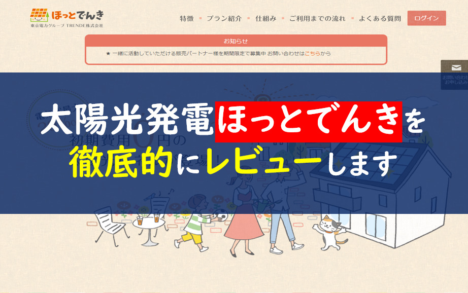 2024年ヒット商品第1位は「新NISA＆『オルカン』投資」 2025年ヒット予測第1位は「肩掛けプライベートAI」｜日経BP