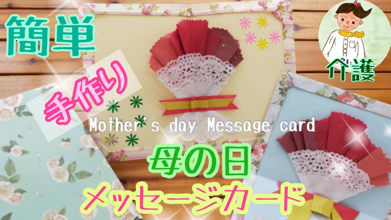 カーネーション』 工作・切り紙 ＊ 母の日の手作りプレゼントに❤️ ＊ ストーリーズから作り方をご紹介してる投稿に飛べます！ ＊@kazuyo_uehara ＊幼稚園保育園幼稚園教諭保育士児童館保育所小学校教諭幼児教室リトミックモンテッソーリ児童館