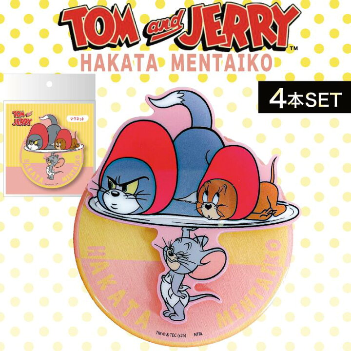 トムとジェリー」公式 on X: 