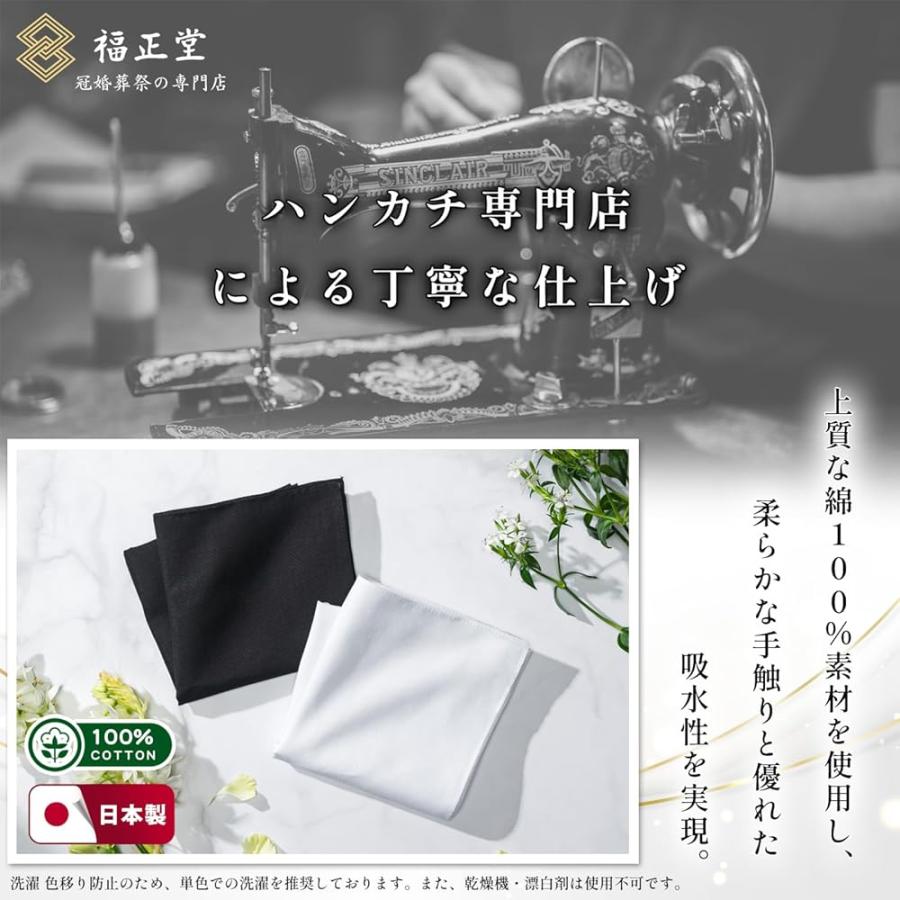 ブライダルハンカチ 選べるイニシャル結婚式 ウェルカムスペース・ 演出小物ならPIARY ピアリー
