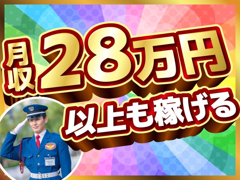 YC(読売センター) 西川口のアルバイト・パート求人情報 （川口市・新聞配達スタッフ） | 【読売新聞スタッフ】