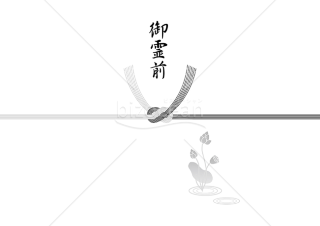 香典の郵送方法は？表書き、手紙の便箋や封筒、添え状の文例、お供え物も必要？これからの