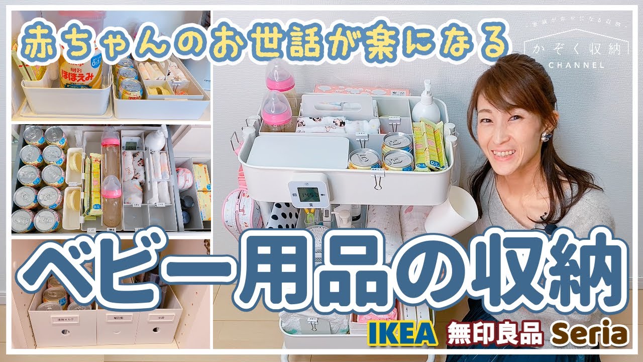 ニトリ ベビー収納のアイデア・おすすめ商品・おしゃれな実例RoomClip ルームクリップ