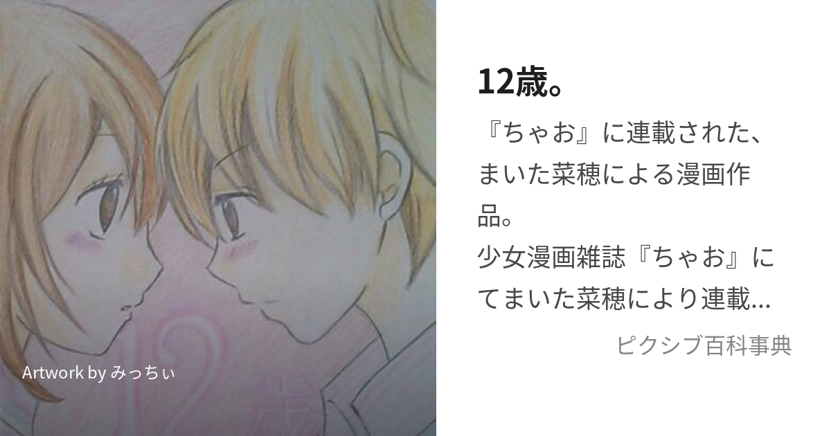 ⚡︎ marin ⚡︎｡≖ˇｪˇ≖｡ﾌﾗﾝｽﾍﾟﾔｧﾝ~ on X: 