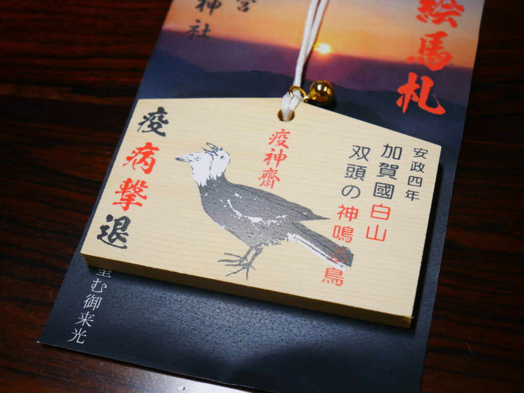 石川・白山比咩神社 しらやまさん の旅。縁結び祈願にお守りも - ライブドアニュース