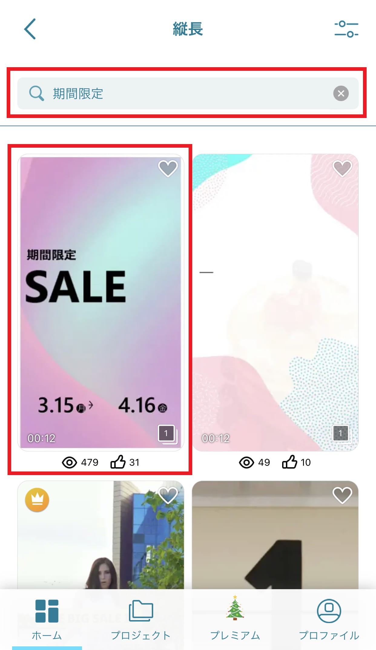 カップル待受画面のオリジナル壁紙彼氏彼女写真0520yuzukiのスマホ画面TikTok