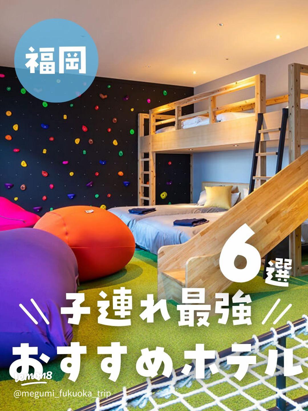 家族連れの連泊にぴったり！札幌でおすすめのアパートメントホテル5選 - LIVE JAPAN日本の旅行・観光・体験ガイド