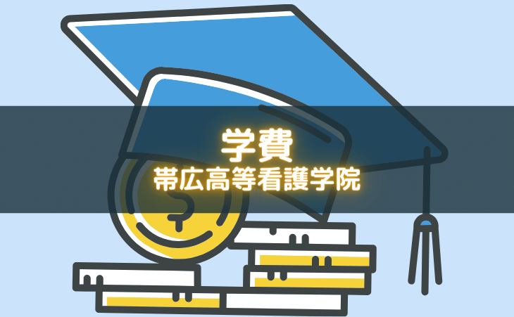 クリニック以外でのお仕事 | 伊勢市で内科や内視鏡検査をお考えの方はいど胃腸科クリニックへ