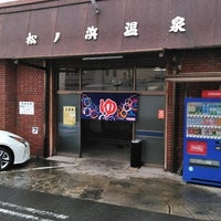 日祝OK】泉大津駅周辺のおすすめ銭湯・スーパー銭湯 | エキテン