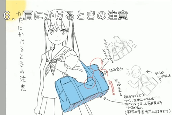 高校生イラスト