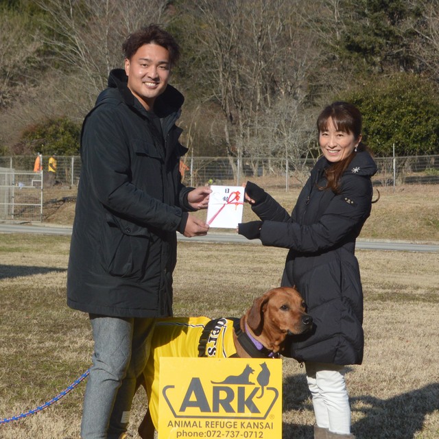 アキナ秋山妻のＡＢＣ塚本アナがラジオ卒業 増田紗織アナが後任「ますだますだ」誕生 芸能 デイリースポーツ online