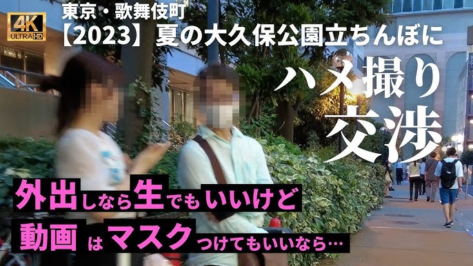 Page 2/3 | お気に入りのホストに夢中！ 必死で貢いでいるのに、別の客に取られてしまい／歌舞伎町