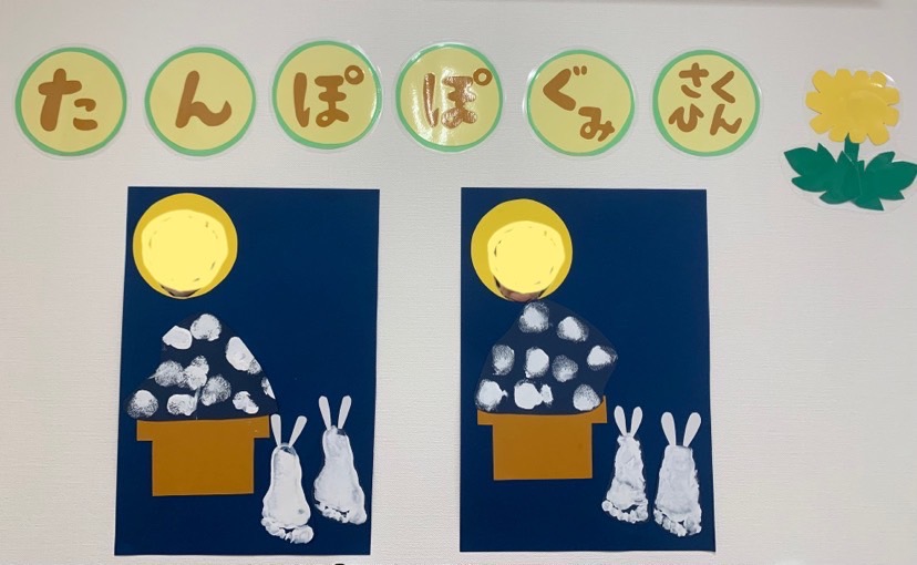 0歳児製作 獅子舞 ダンボールぐるぐる巻いたスタンプをして獅子舞の完成です！！みちのこ保育園 保育園 保育園製作 壁面製作1月製作 1月壁面0才 0さい1才 1さい 0才クラス0才製作 1才製作 獅子舞 ししまい ダンボール お正月製作 お正月壁面保育士ほいくえん