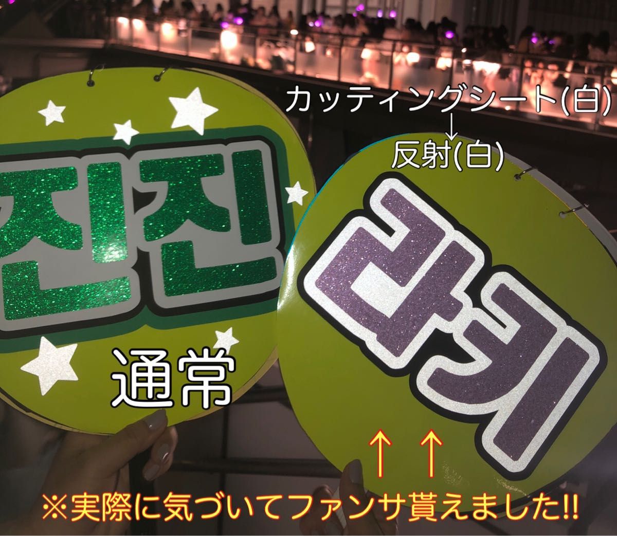 手作り ハンドメイド ファンサ うちわ セブチ KPOP ウジ 手振って - メルカリ