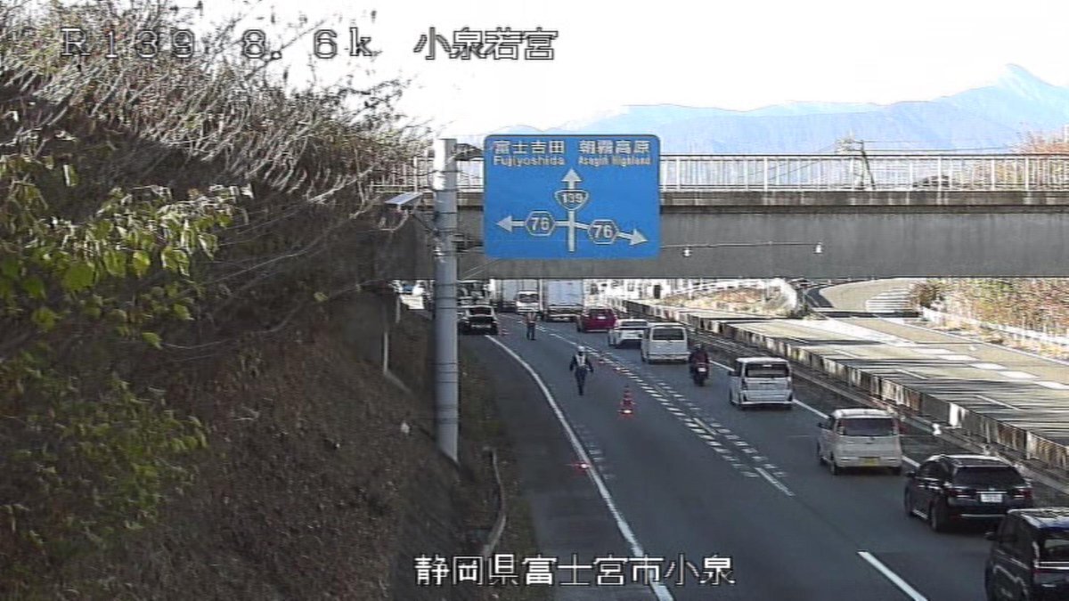 国道139号】富士宮市内の富士宮道路でトラック事故 一部通行止めは解除（27日11:55現在）(TraffiClip) - goo