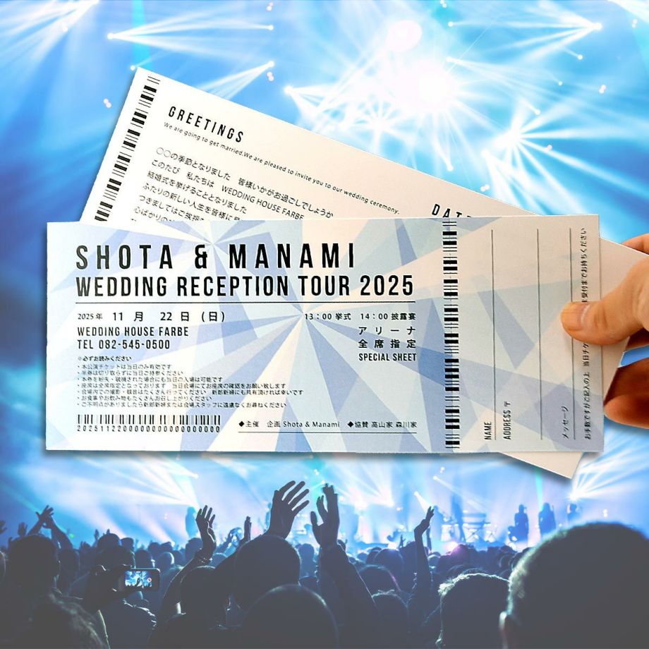 招待状 コンサートチケット風招待状 – レッドアトレブライダル