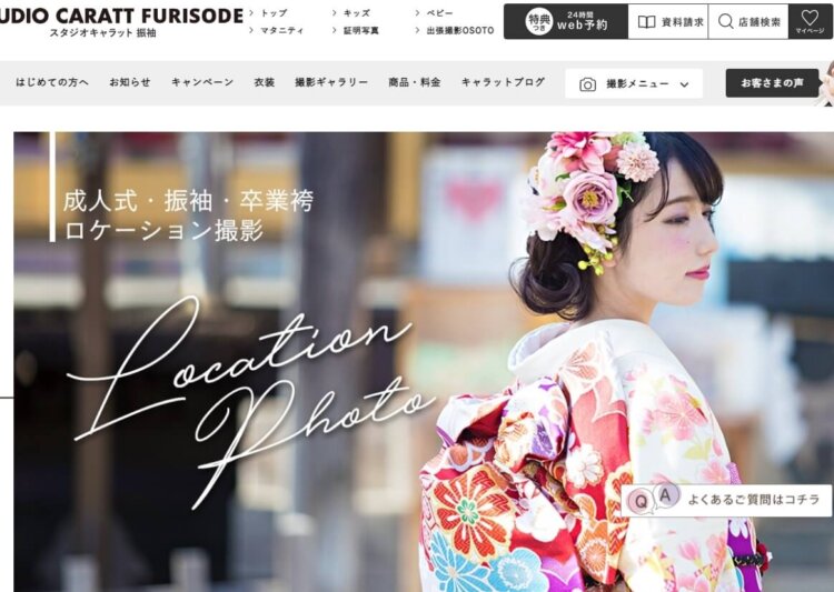 和装＋洋装 奈良公園ロケーションプランフォトウェディング・前撮り・結婚写真