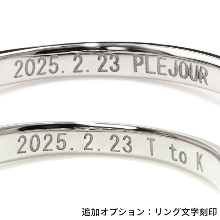 知りたい、刻印アイデア！結婚指輪＆婚約指輪をもっと特別にするための具体的なヒントオーダーメイド結婚指輪・婚約指輪のブランドith イズ