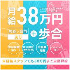 出勤情報｜大阪最高級風俗ホテヘル&デリヘル【LOVEキタ兎我野店-らぶきたとがのてん-】