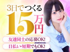 浜松ハンパじゃない学園（静岡）在籍一覧 - 有料アダルトサイト比較＆まとめ2024年版