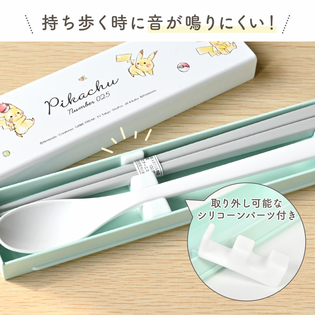 Amazonスケーター Skater子供用 箸 箸箱セット 16.5cm お弁当用 抗菌加工 開けやすいスライド式 日本製 男の子 女の子ポケットモンスター Joyful ABS2AMAG-A弁当箱 オンライン通販