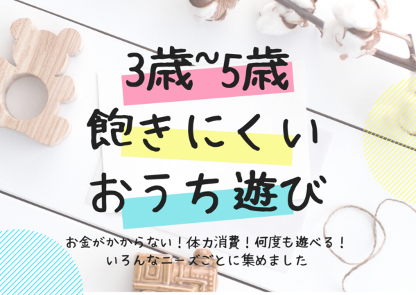 笠間 友部 ともべ幼稚園 子育て情報「手遊び・歌遊びVol.52もうじゅうがりにいこうよ」
