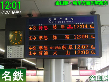 2024年12月最新】名和(愛知)駅(愛知県東海市)の保育士求人・転職・募集情報【保育士バンク!】