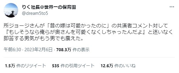 荒川和久 独身研究家 コラムニスト on X: 