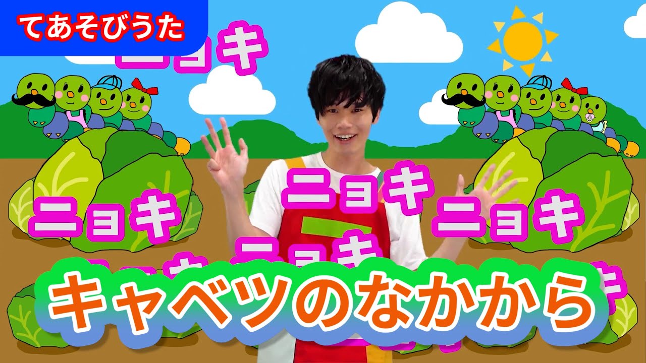 シンプルでおもしろい二人組手遊び♪ ててててて！先生の為の手遊びレクチャーサイト ぼくときみ。のあそびうたみーつけた！ Produced byぼくときみ