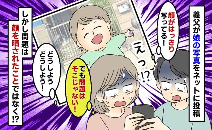 ラグビー “笑わない男”稲垣啓太が夫婦ショット投稿「映画のワンシーン」「理想の夫婦」 日刊スポーツ- Yahoo!ニュース