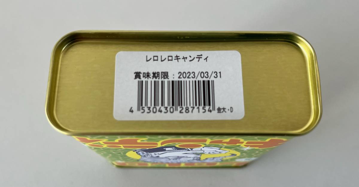 枕型キャンディーボックス 愛らし 売買されたオークション情報 落札价格