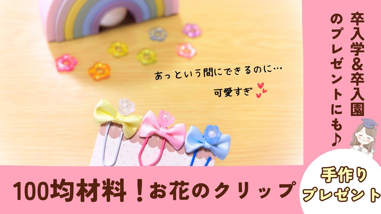 photo by Yuka Arioka66654