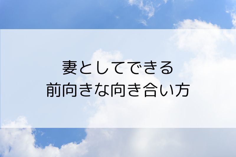 在宅勤務で夫が子ども部屋を占拠！ 夫婦の不仲が奪った息子の居場所 気付けばゲーム三昧、屁理屈の日々まいどなニュース
