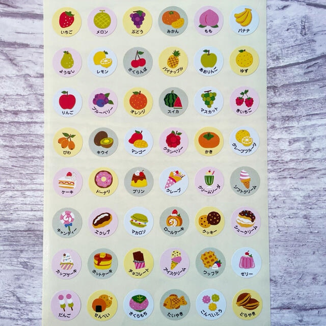 100均のご褒美シール 宿題チェックやトイトレに！子供のやる気UP！エンジョイ子育て生活