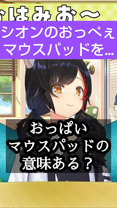 🤰MV公開🤰 小原綾斗とフランチャイズオーナー 「おっぺえ」 9月7日 水 発売 1st EP 『BAD BOYS』よりミュージックビデオを公開しました〜 お母さんに電話しましょう🤰🤰🤰🤰🤰🤰