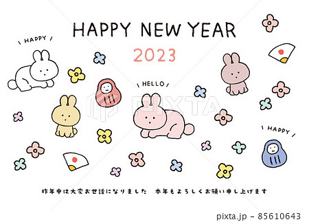 卯年の面白い年賀状イラスト制作！おしゃれでかわいいデザインが多数