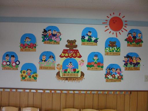 誕生日表 オーダー受付 気球壁面の通販 by 壁面工房＠ちぃ ラクマ