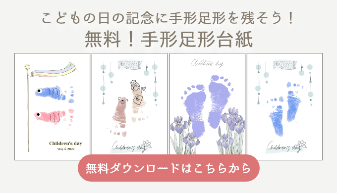 こいのぼりの足形アート 手形アート バースデーポスター 初節句 額付送料無料こどもの日 端午の節句 雑貨・その他 Baby & Kids Art通販 6763640Creema クリーマ