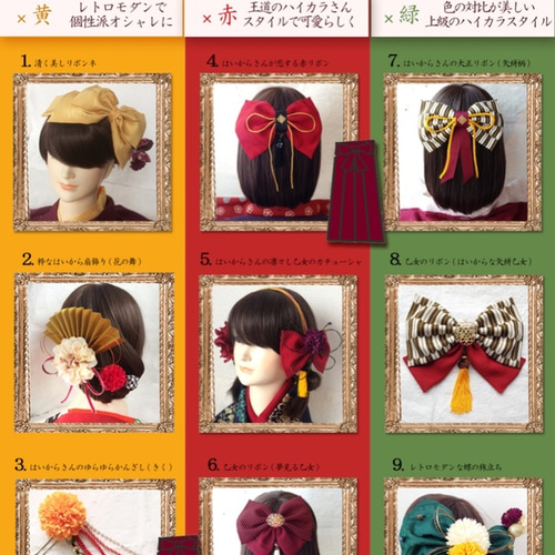 卒園式、入学式の短めのボブヘアアレンジ３選 ミニクリップやカチューシャ使いがカギ！結婚式などハレの日にも使えるアレンジアイデアHugKum はぐくむ