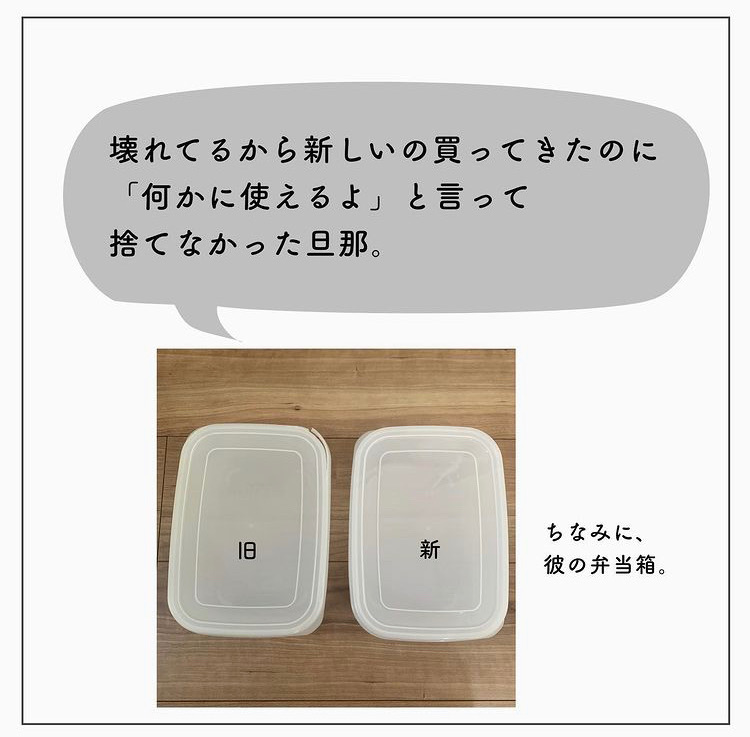 祖母の手作り弁当をトイレに捨てる”衝撃シーンが話題騒然！ “家族との距離感” を描き大反響を集めた、WEBマンガ『良い祖母と孫の話』 7枚目 全8枚d320486ダ・ヴィンチWeb