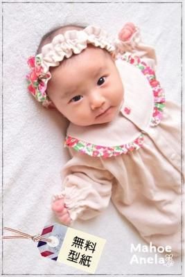 フリーパターン 無料型紙 ヘアバンド - 子供服型紙パターンショップMahoeAnela