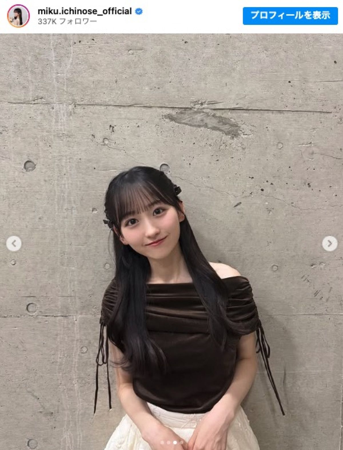 クラスメイト ?🤍 一ノ瀬美空