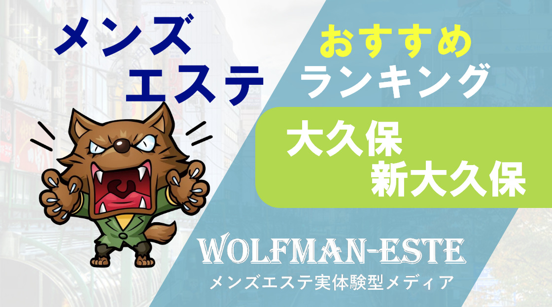 【新大久保】母と娘で韓国エステ&コルギ‼️グルメだけじゃない新大久保ツウの隠れ家サロン【美肌ムルバンウルって？】