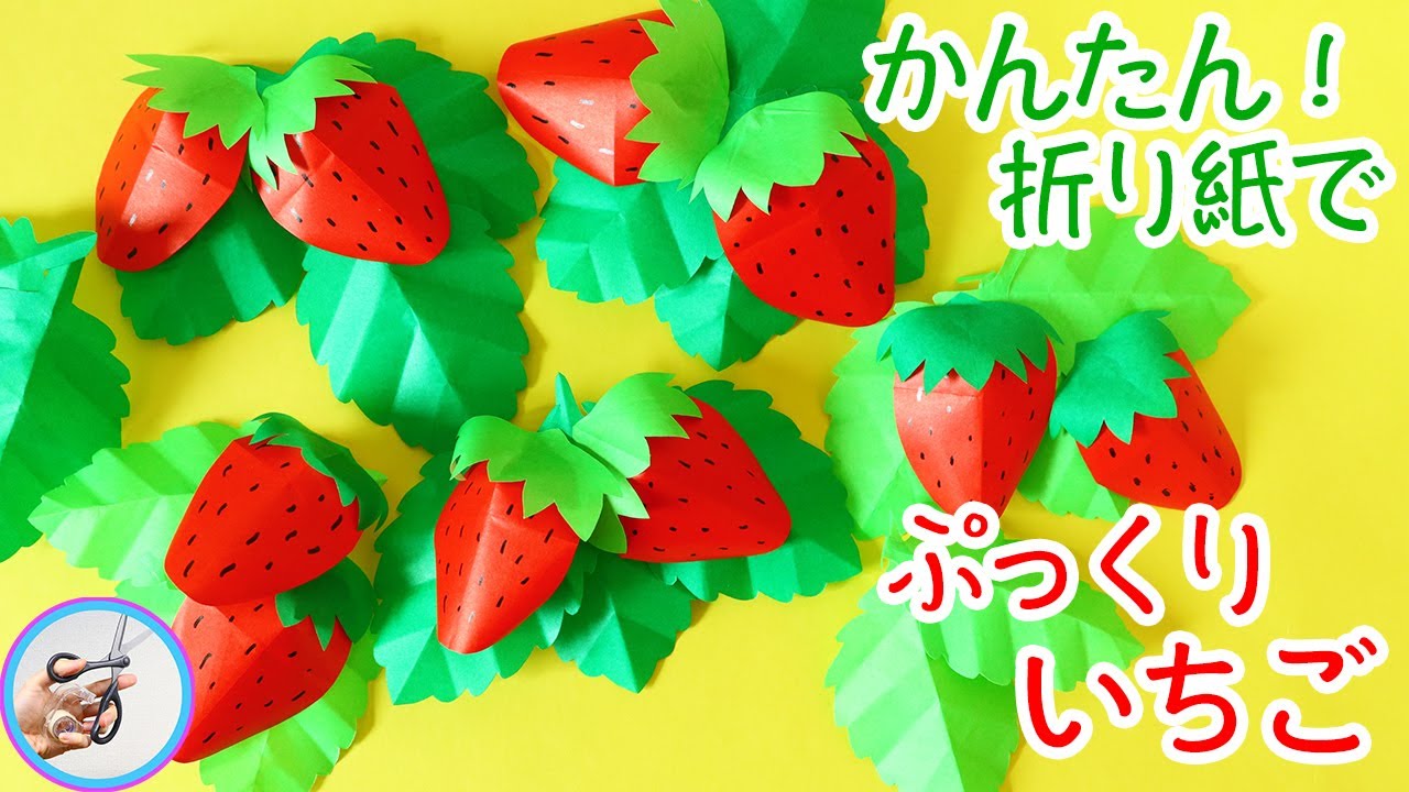 無料ダウンロード型紙で「りすとこいのぼり」の壁面飾りを作ってみた！ 春 ５月 子供の日 端午の節句 鯉のぼり キャラクター 保育園 幼稚園 介護施設デイサービス 壁面装飾 製作壁面飾り型紙工房