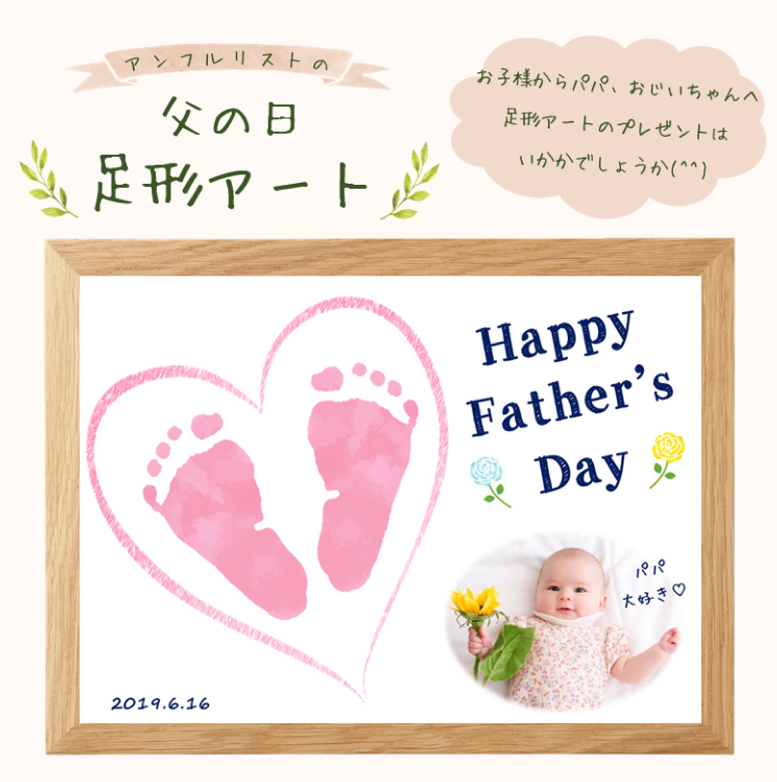 スマイルプリキュア！」キャラクター紹介 - Aneひめ.net講談社