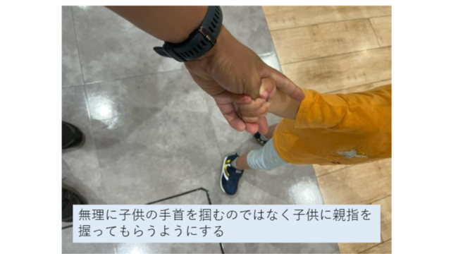手のつなぎ方、手の仕草でわかる男性心理胸キュンエピソードも♡ - Supabo
